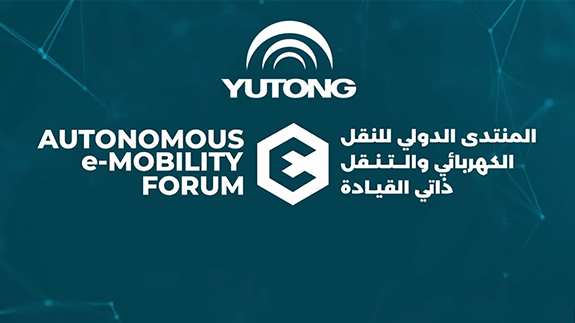 Yutong Qatar Celebrates Successful Participation in Autonomous e-Mobility Forum