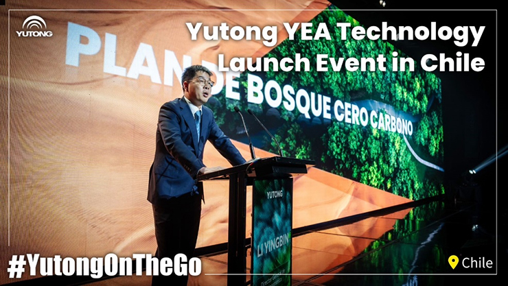 Yutong YEA Technology Launch Event in Chile: A Step Towards Green Transportation